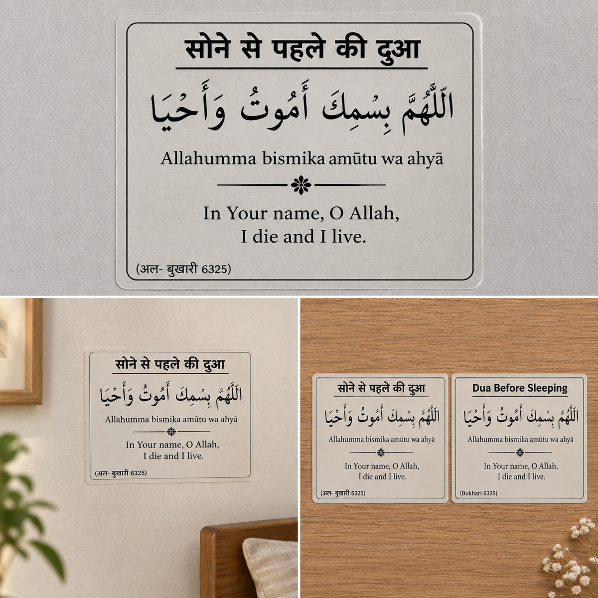 Hindi Dua Stickers