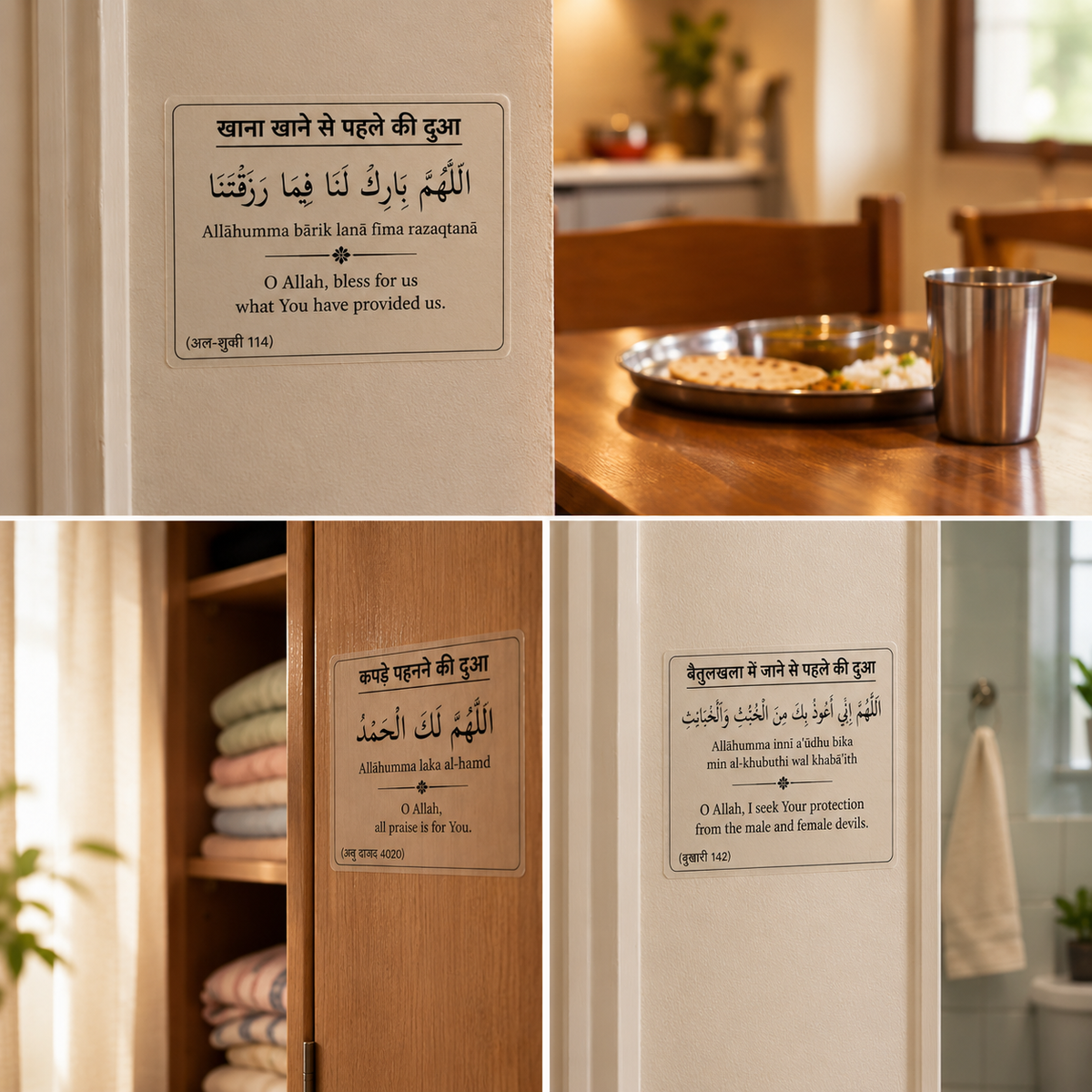 Hindi Dua Stickers