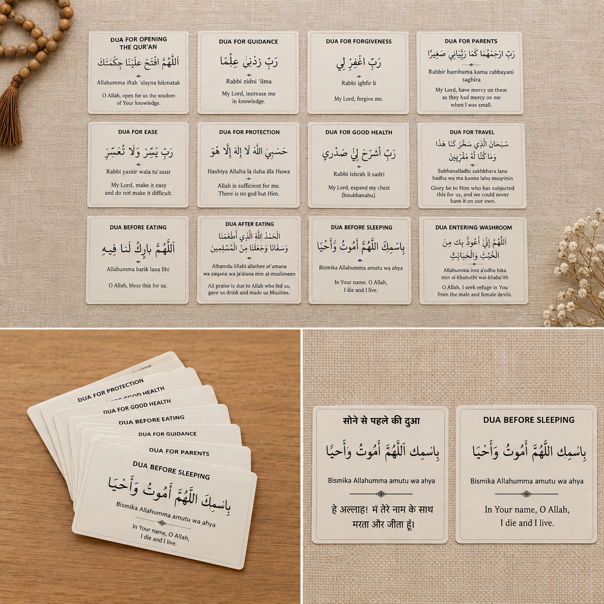 English Dua Stickers
